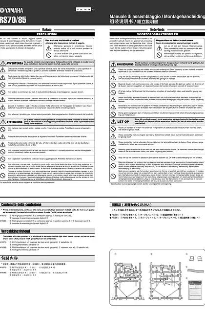 yamaha雅马哈RS70_85 Assembly Manual